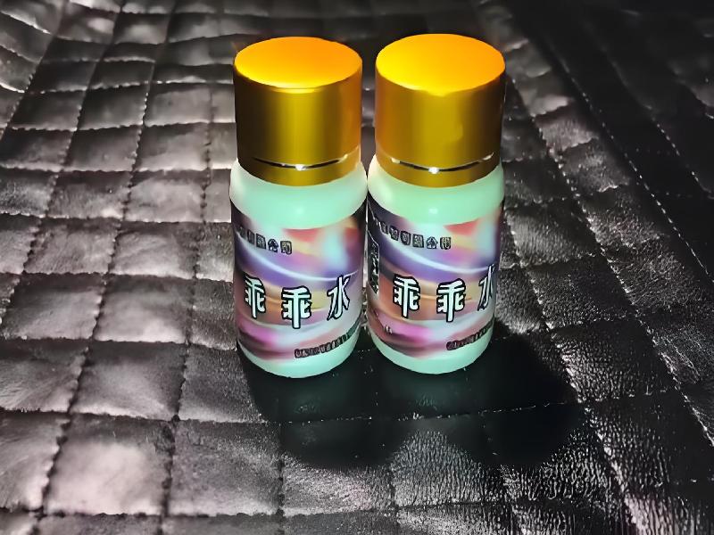 成人催药迷用品5686-Buvd型号